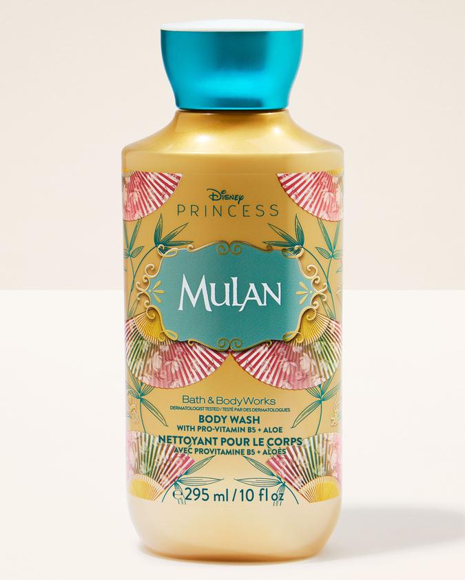 Mulan Mulan